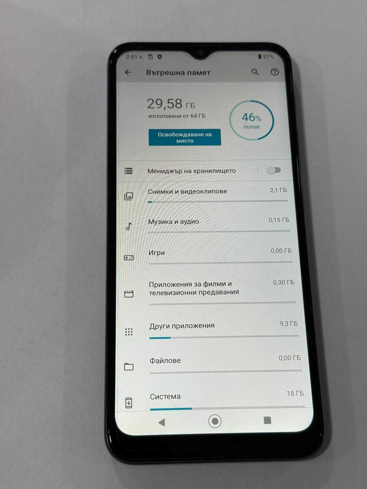 Продавам Motorola E7 Plus