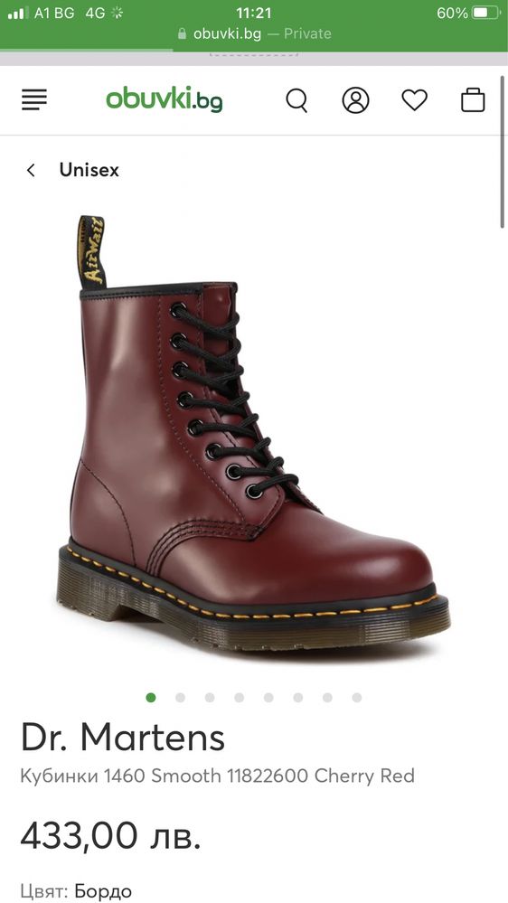 Dr. Martens 37 дамски боти