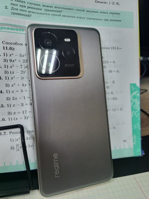 realme gt 7 pro.