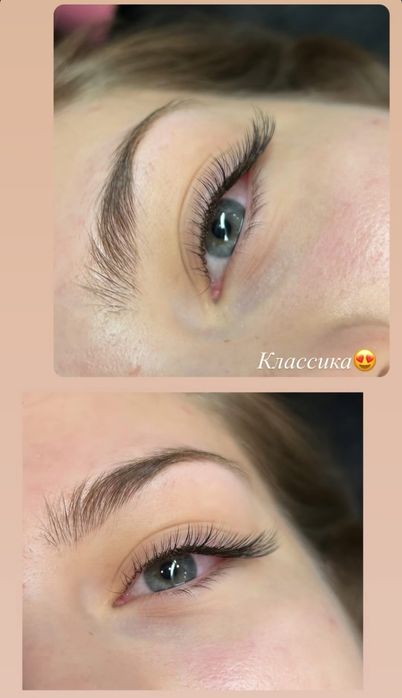 Наращивание ресниц.