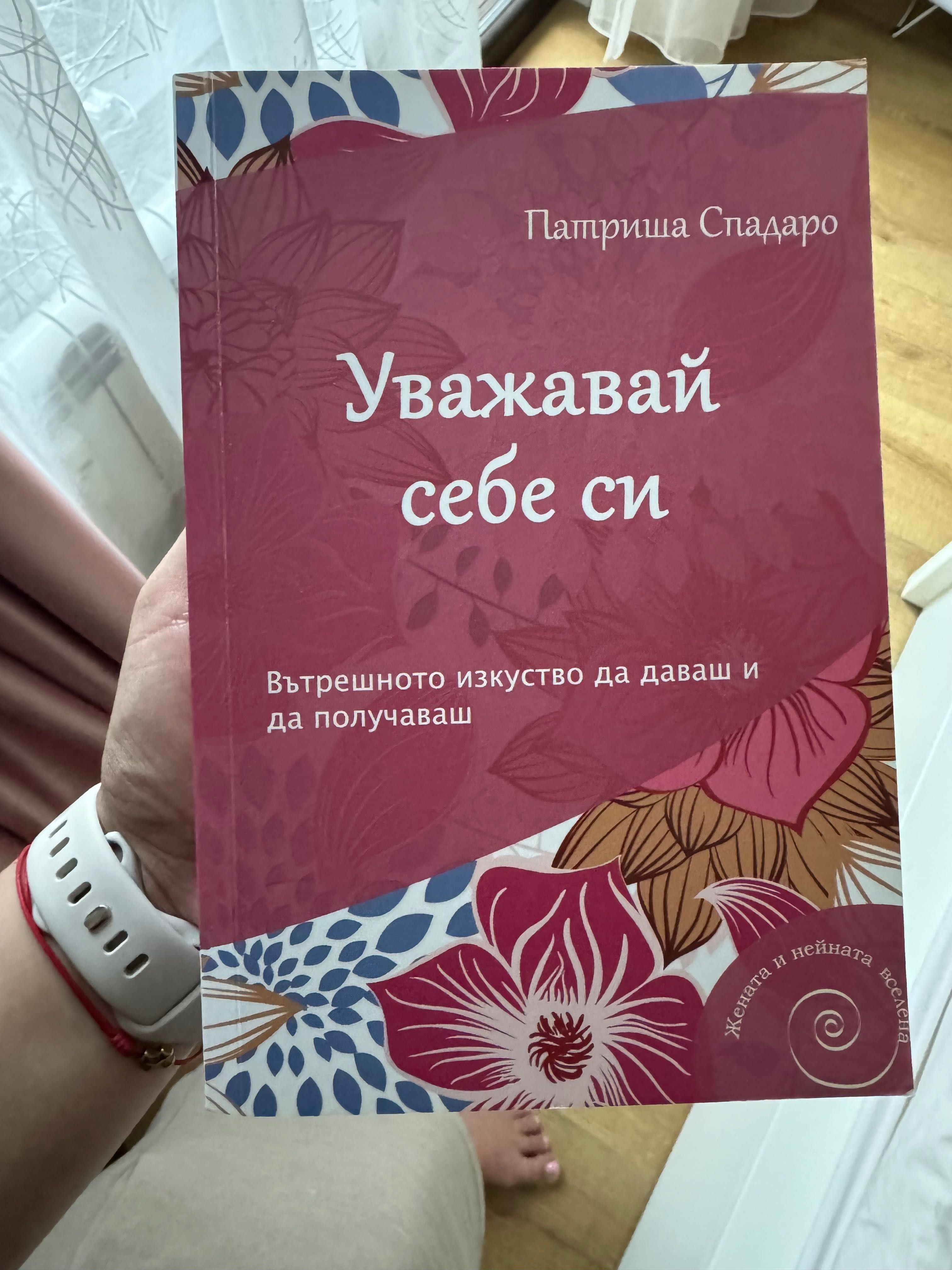 Книги в отлично състояние