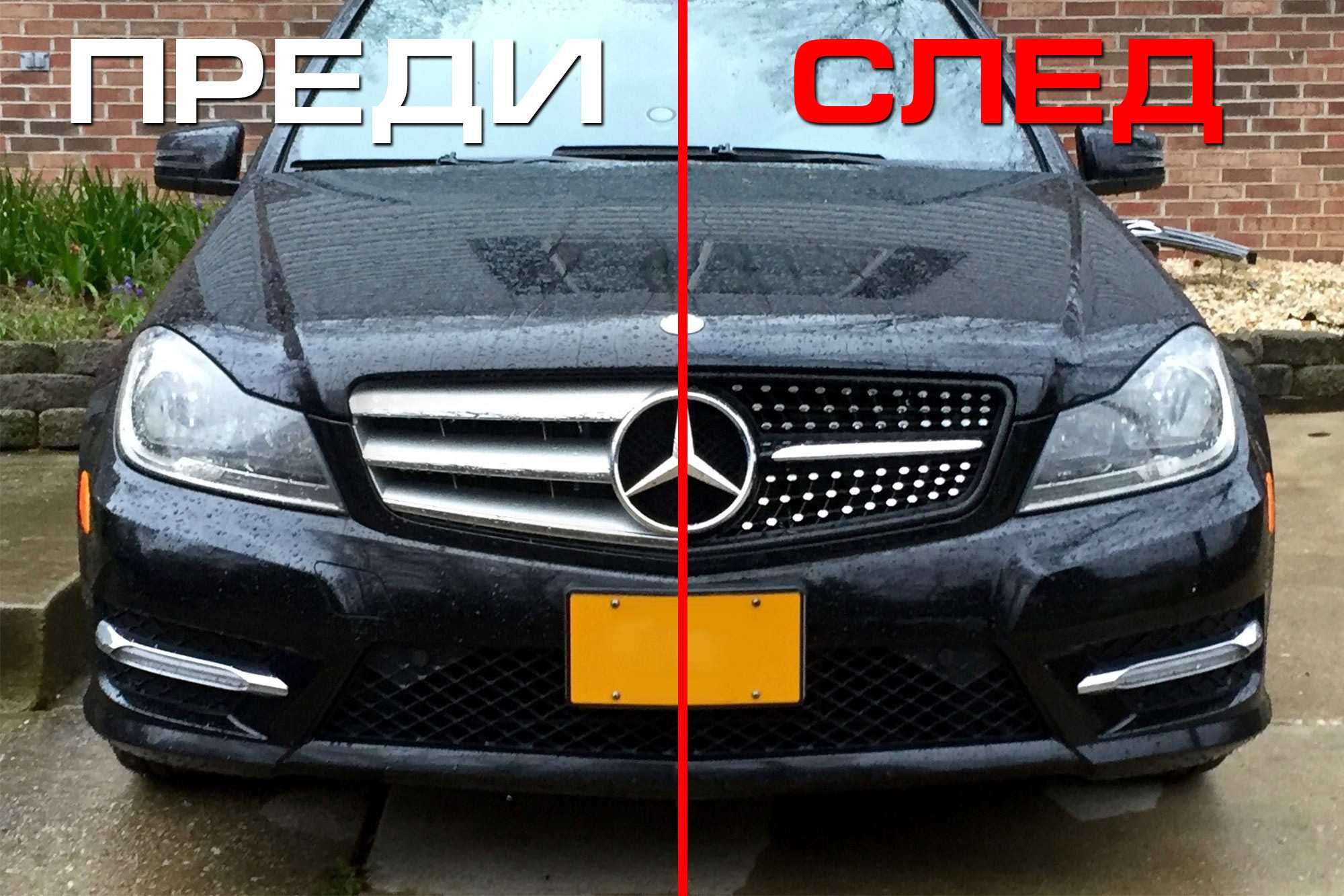 Хром/черна диамантена решетка Mercedes C W204 седан, комби, купе 07-14