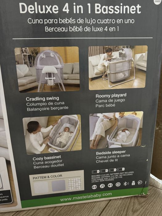 Электроний люлка сотилади