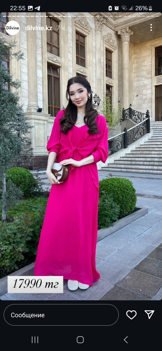 Двойка, можно носить отдельно