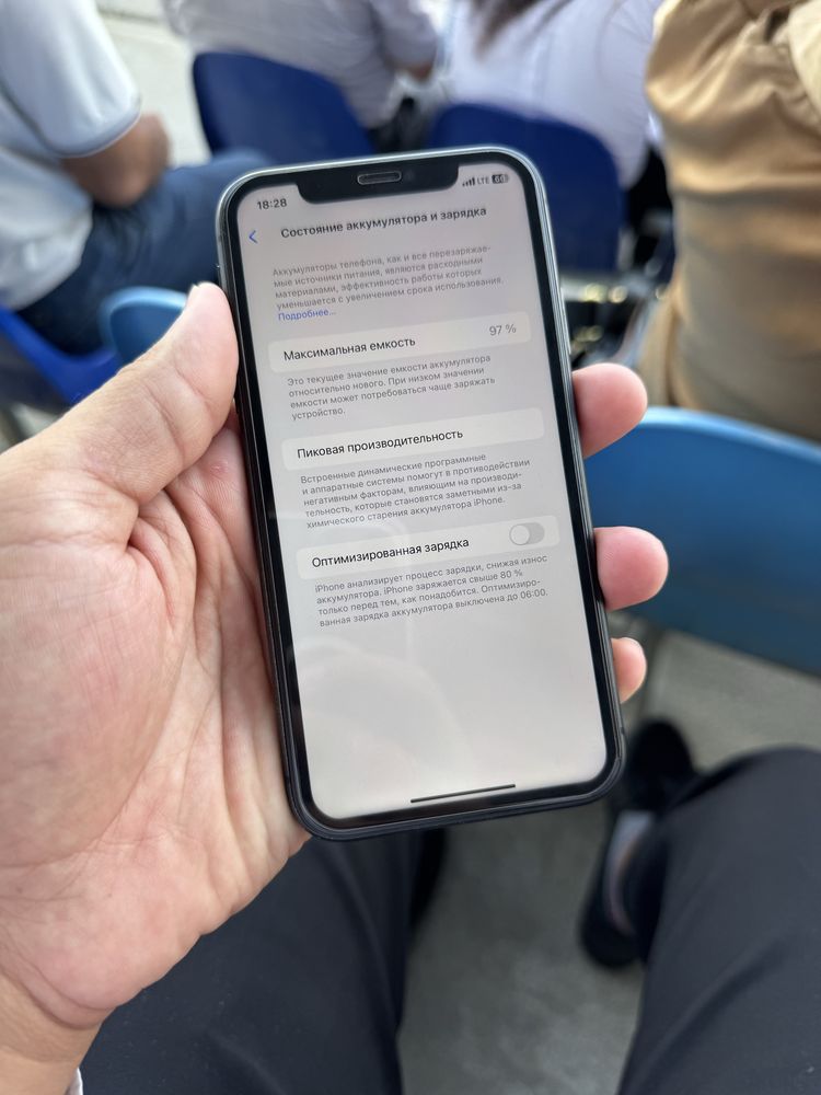 iPhone 11 128 gb