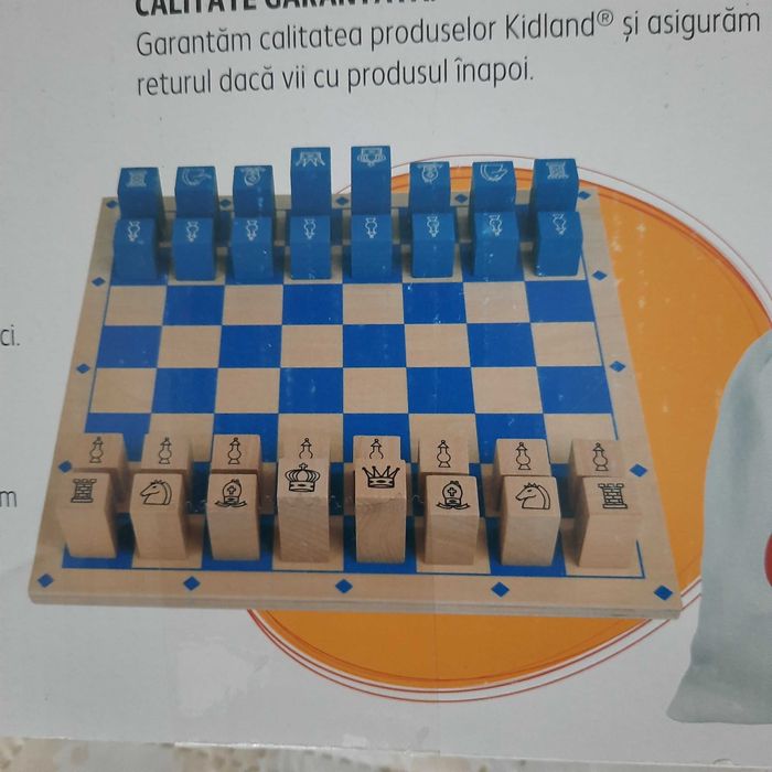 Нова игра на шах