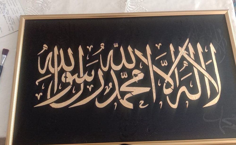 Картинки на холсте с арабской надписью ,Араб езуви