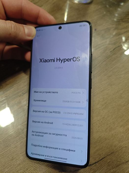 Поко ф 6.           .