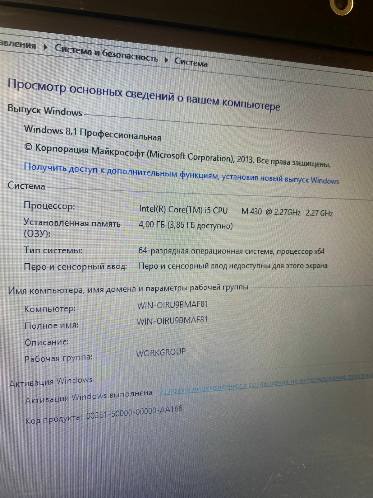 Acer intel core i5/Nvidia GeForce