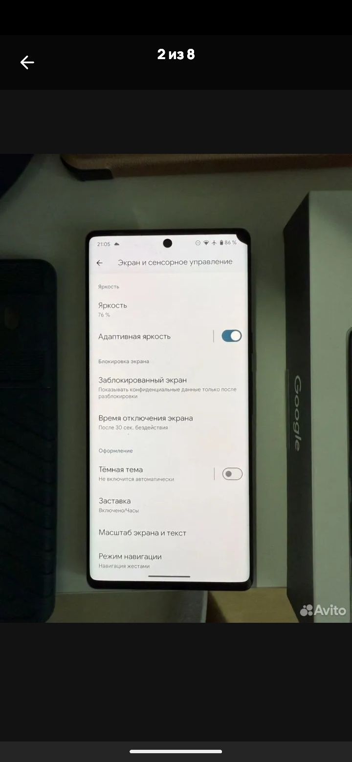 Google Pixel 6 Pro