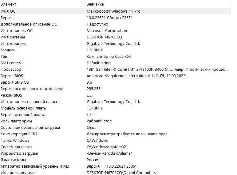 Kompyuter bloki i3-13