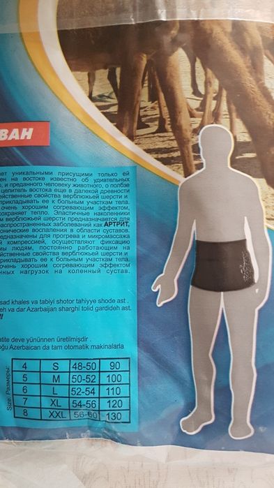 Brau din par de camila