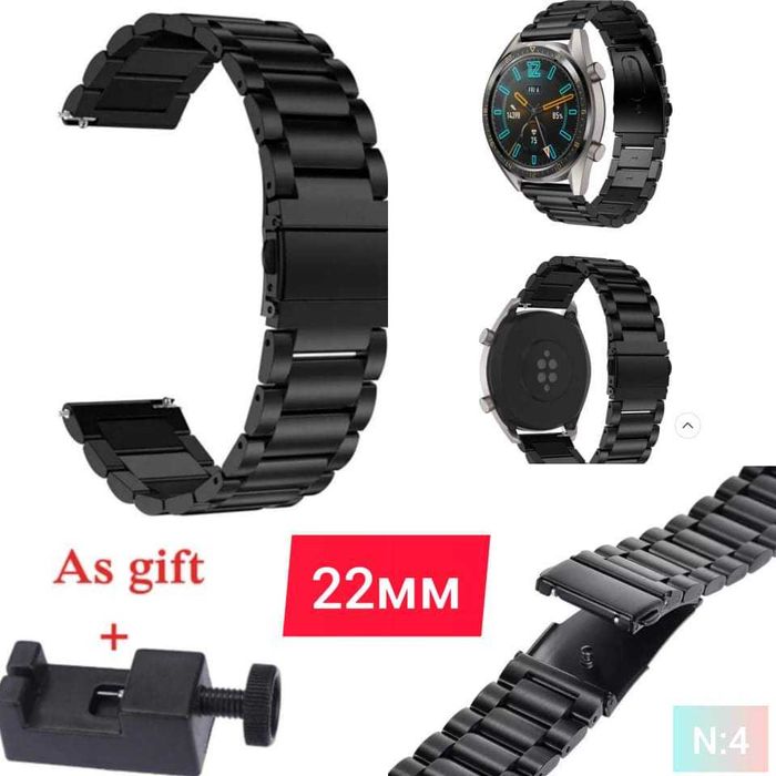 Метална верижка зa Huawei Watch GT 2, gt2 pro, Watch3, pro 3