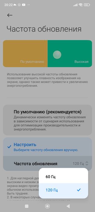 Redmi note 12pro plus  5g