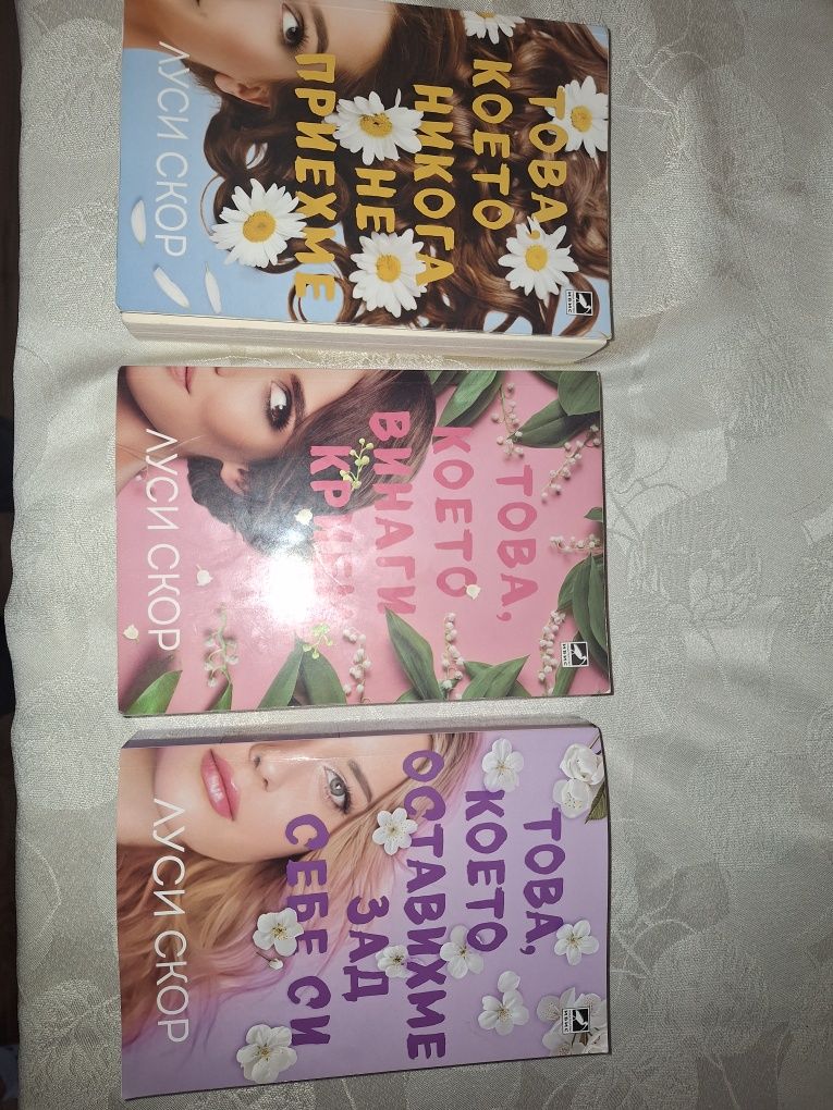 Книги на един прочит