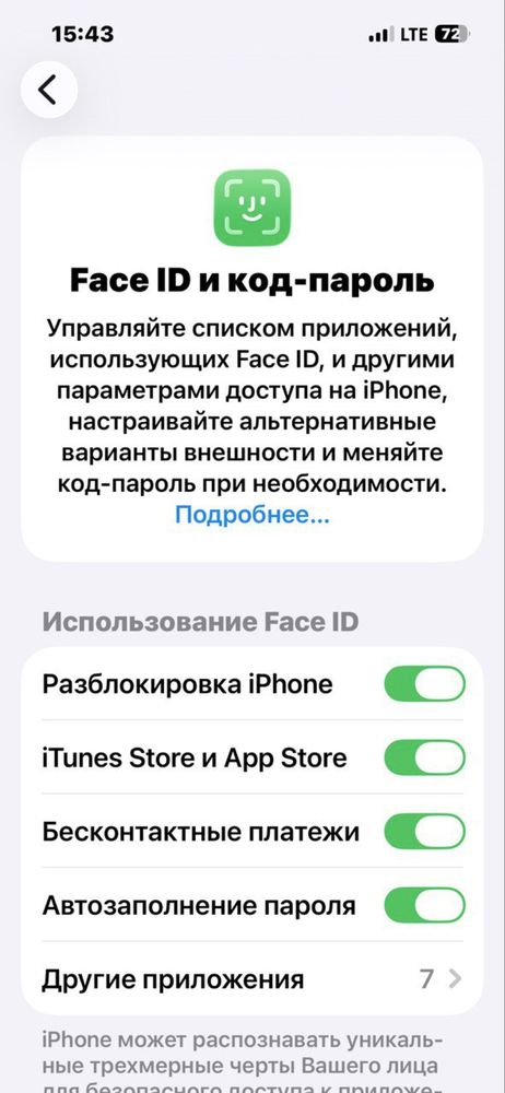 iphone 13 blue 128/gb