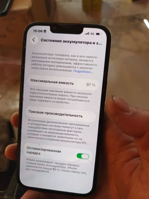 Iphone13 128гб емкост97