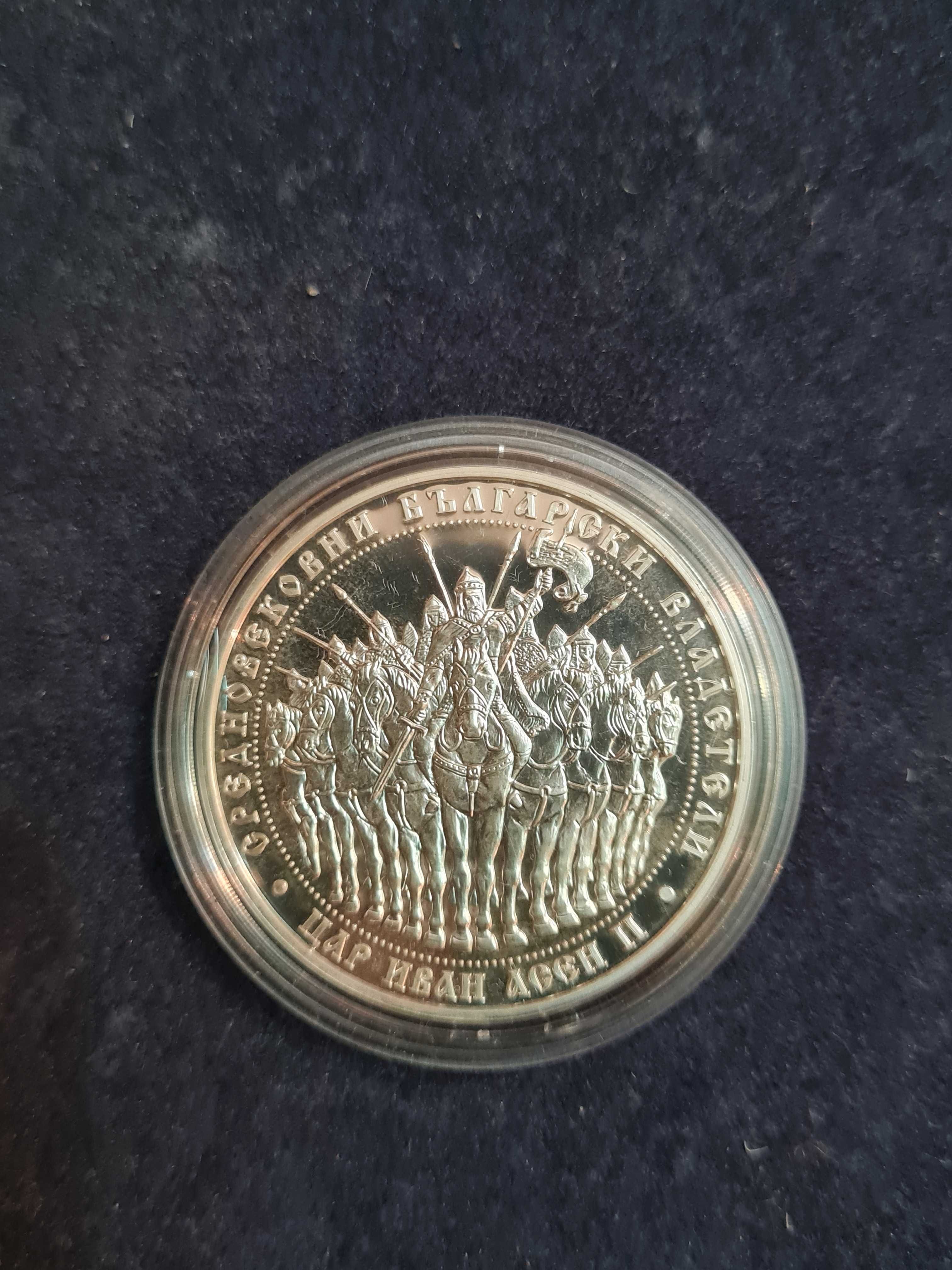 Сребърна монета 10 лева 2018 г.