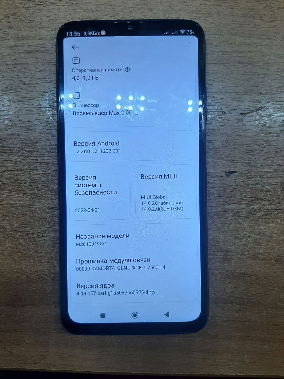 Poco m3. 64 gb. Poco m3