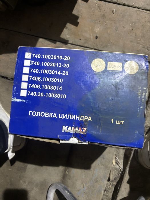 Головка цилиндра камаз