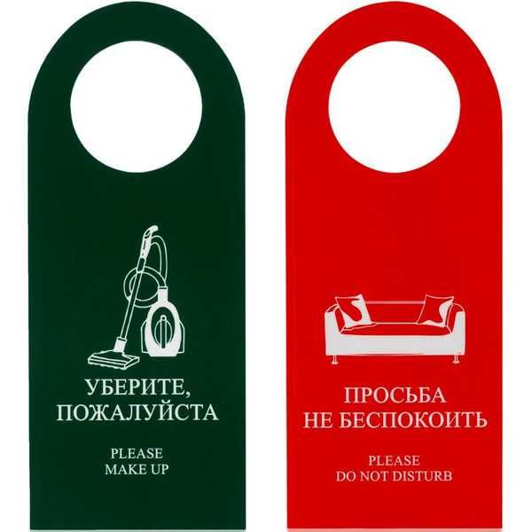 Табличка,tablichka,таблички, вывески