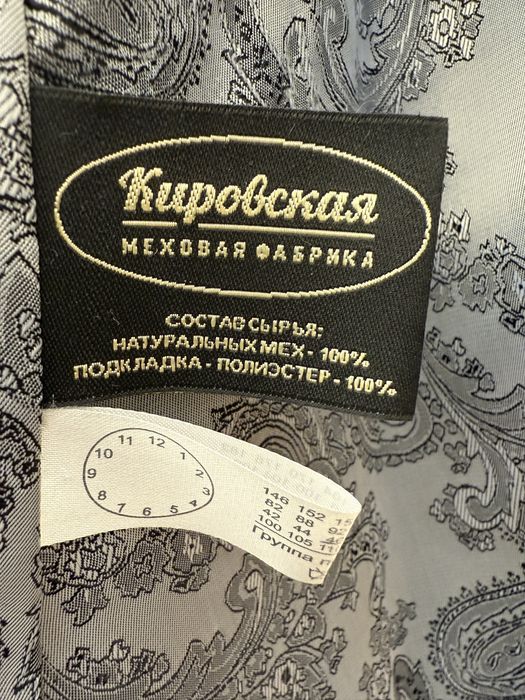 Норковая шуба цельная трапеция Россия