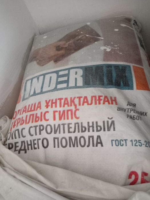 Продам гипс,внутрений общий 17 мешок есть