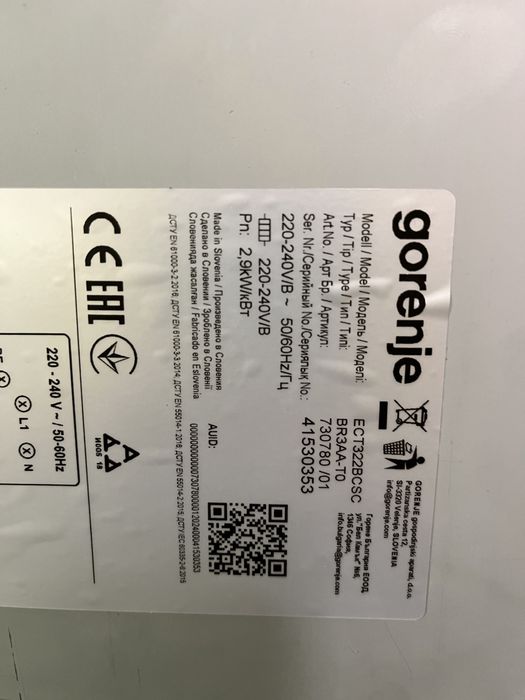 Керамичен плот Gorenje ECT322BCSC