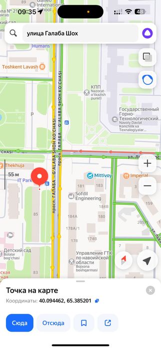 Навои Шахарда 2хонали уй сотилади / Галаба шох кучаси / Фарход бозори