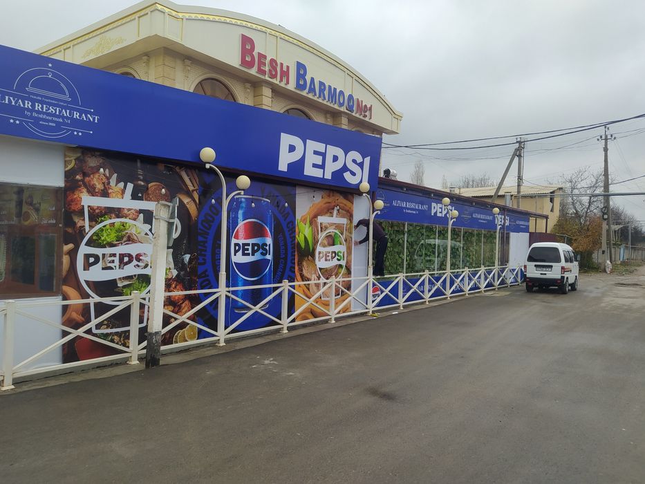 Bassen bannen tent Басейн Бассейн баннер баннер тен Капсула kapsula