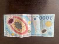 Bancnota 2000 de lei cu eclipsa