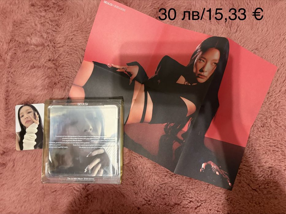 Албуми на Red Velvet - KPOP/КПОП