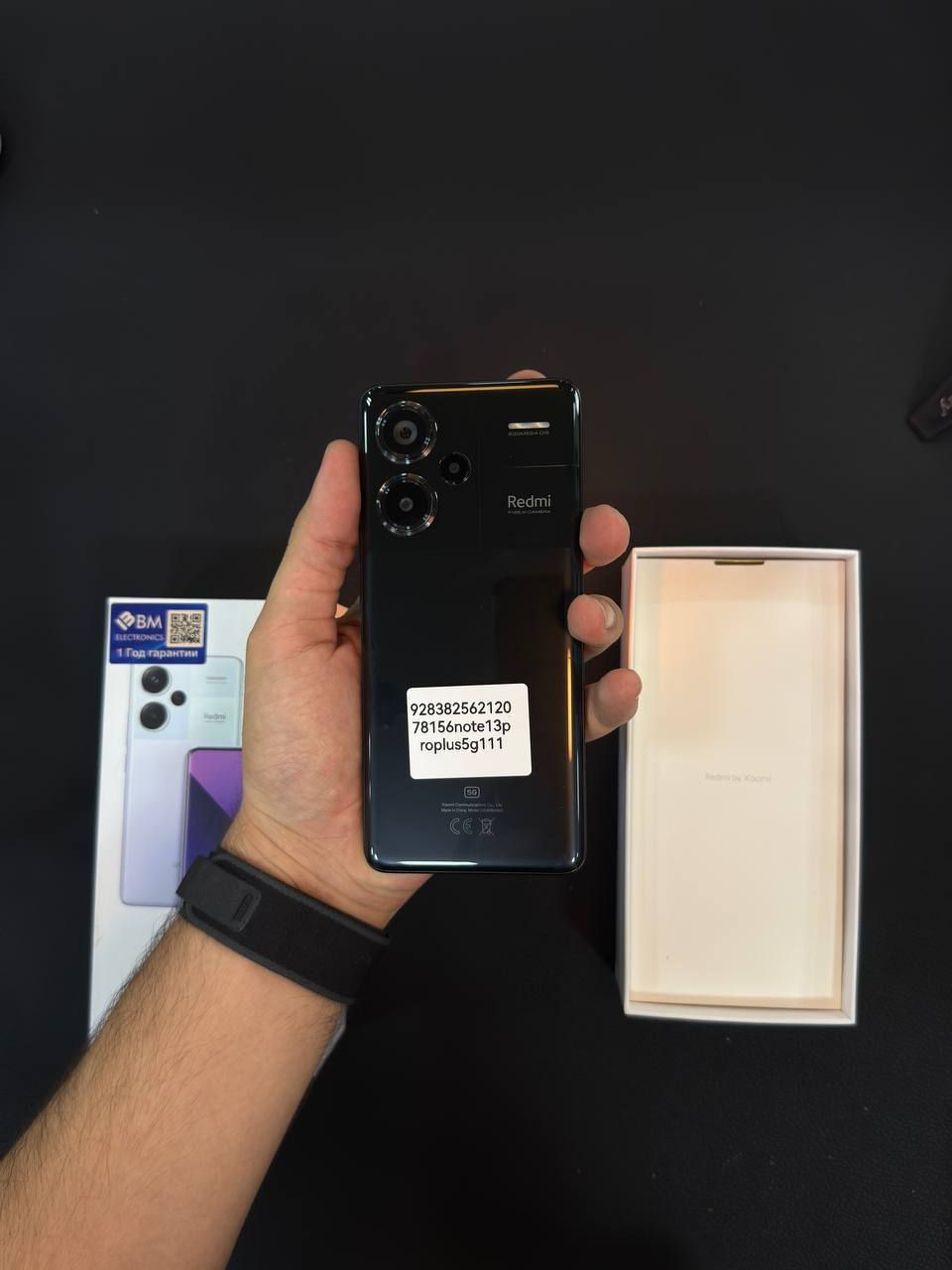 Redmi not 13 pro+5g