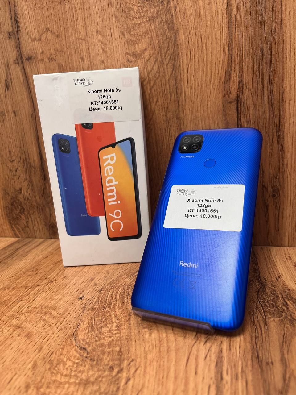 Redmi 9c/Рассрочка/ТехноАлтын