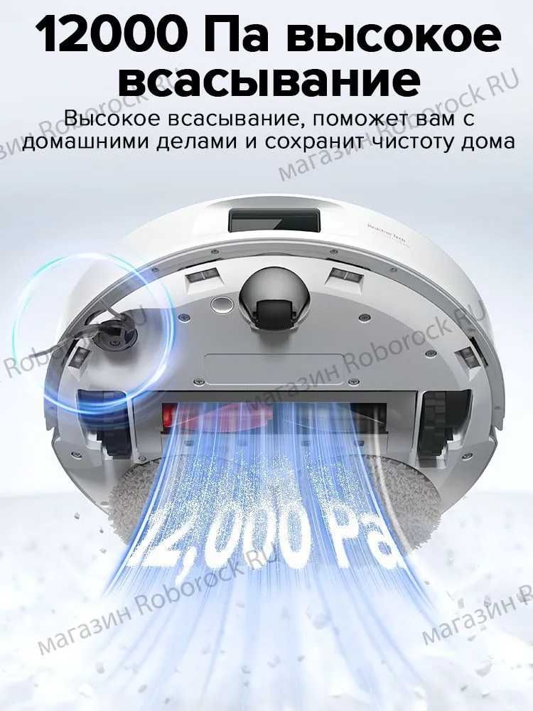 Робот-пылесос Roborock Qrevo C