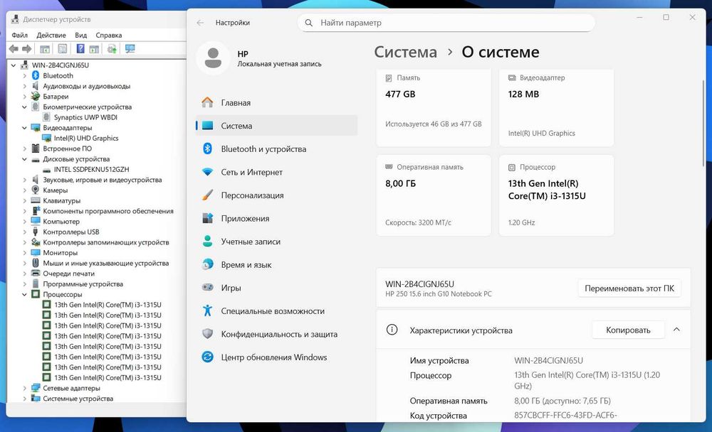 ПРОДАМ HP 250 G10 (2025) Ноутбук Core™ i3-1315U/8GB/512SSD/15.6"FullHD