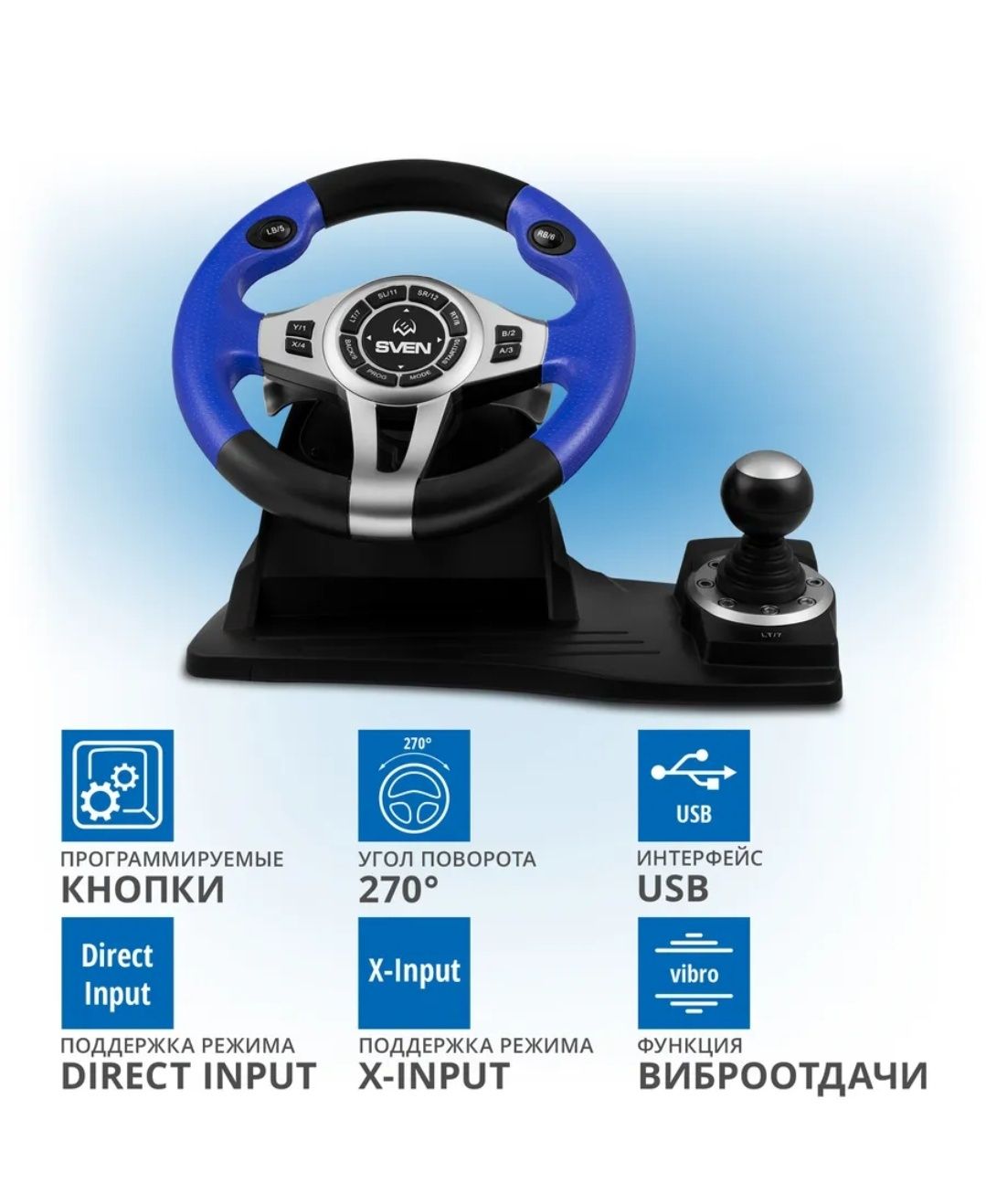 Руль GC-W600 в хорошем состоянии