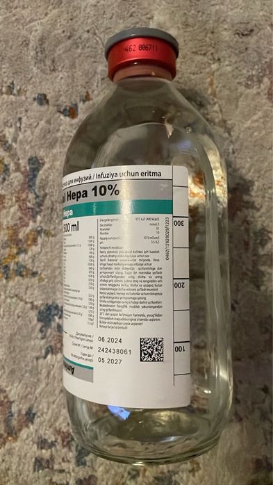 Аминоплазмаль,производство Германия.