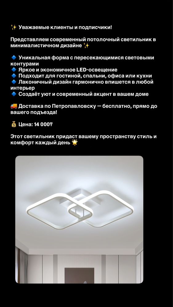 Продам лампу  новую