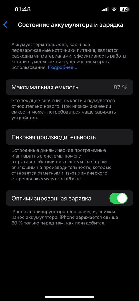 Iphone 13 pro 256 gb 87% Ll/a