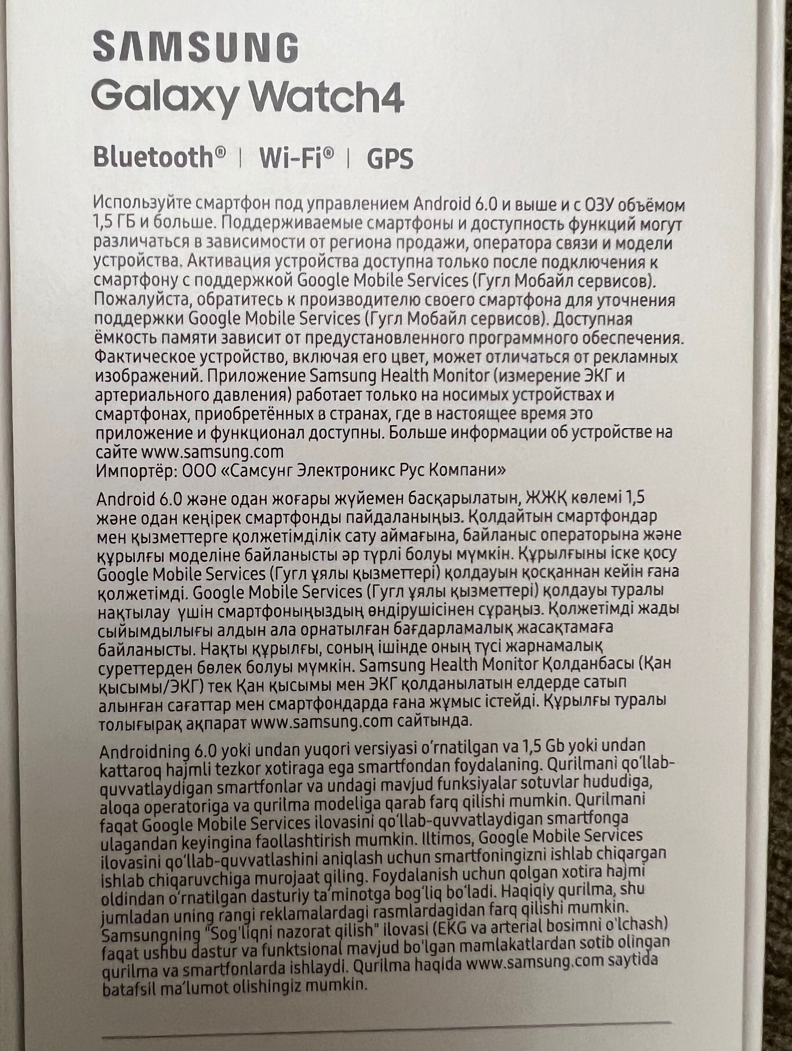 Смарт часы SAMSUNG
Galaxy Watch4
Bluetooth® | Wi-Fi° | GPS 40мм