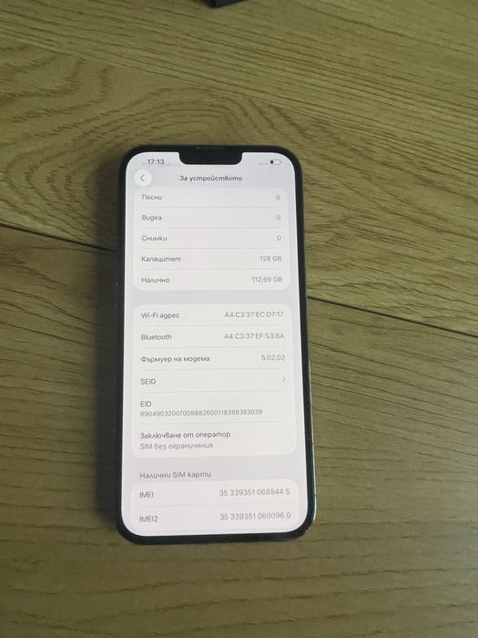 Бартер iphone 13 pro  max 128gb graphite 100%