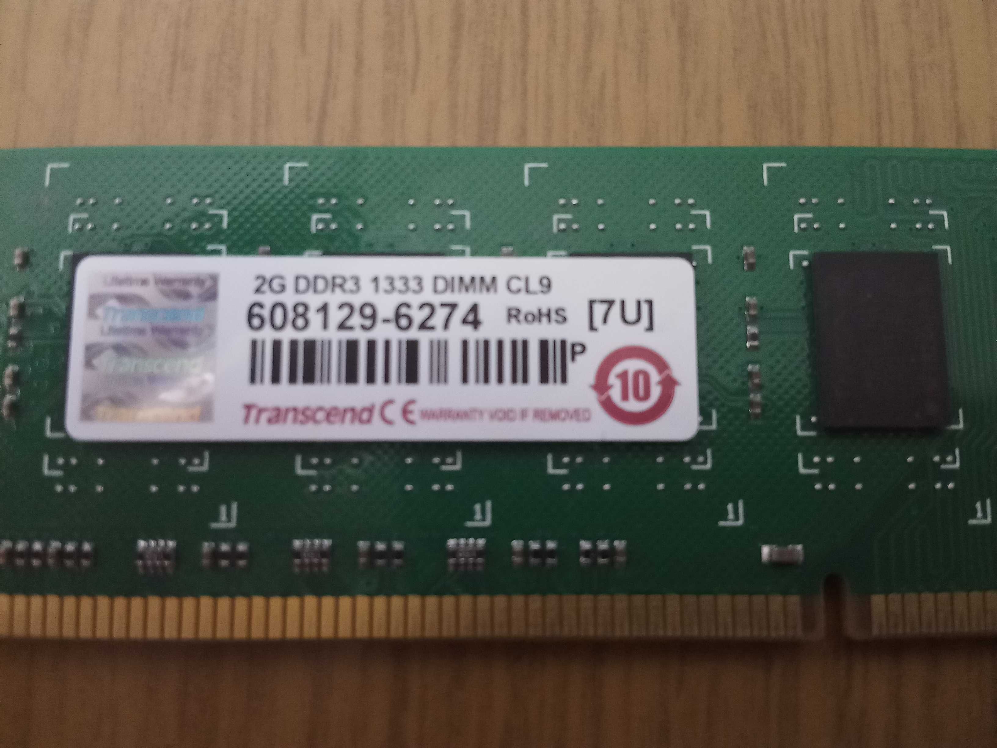 Оперативная память 2gb 1333 ddr3