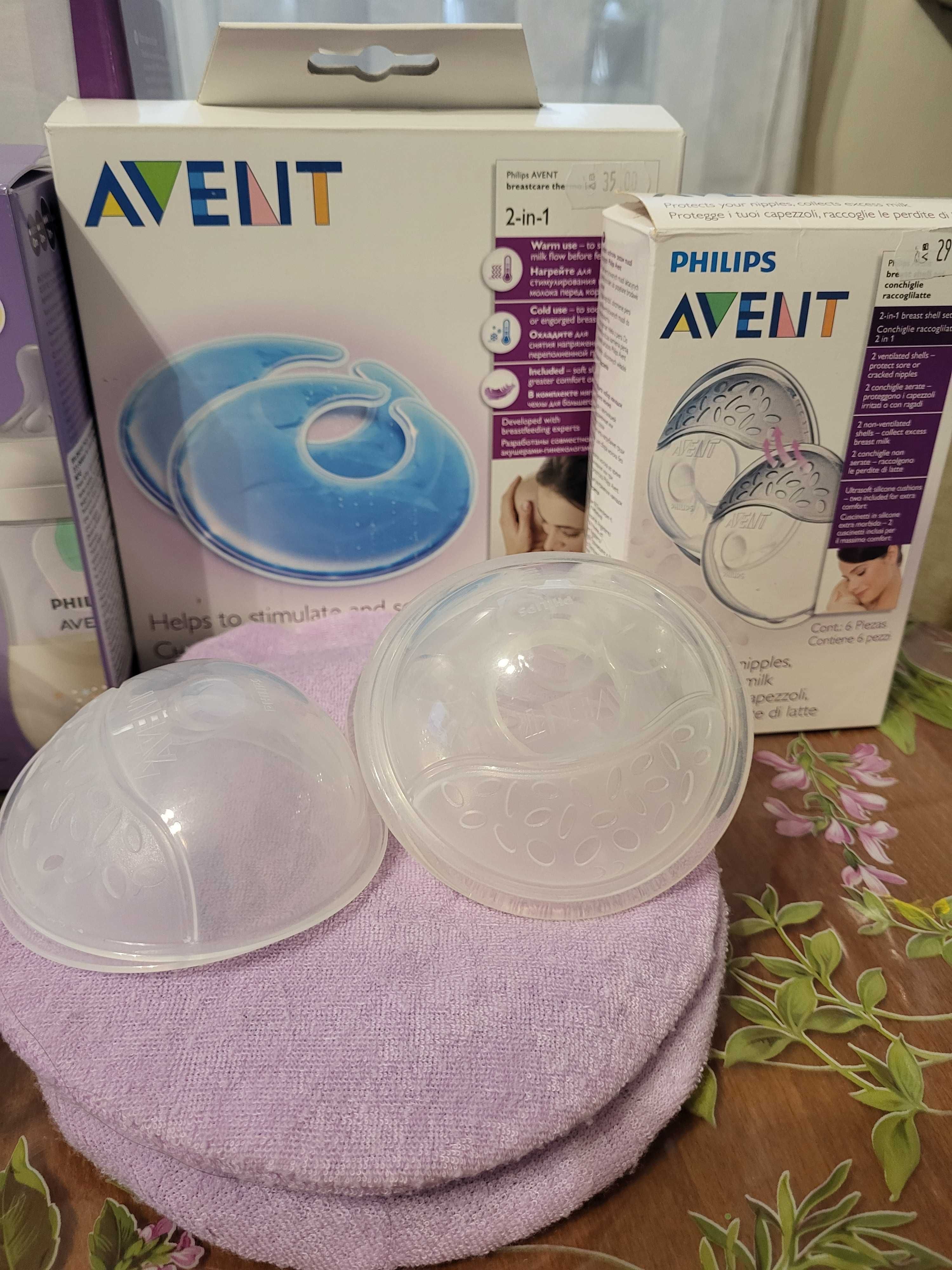 Пълен комплект/сет на Philips Avent