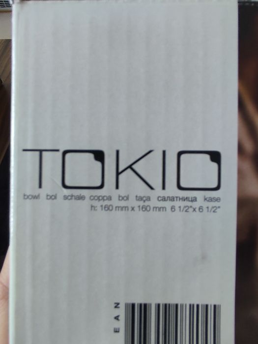 Купи,малки и голями, има и  кристални