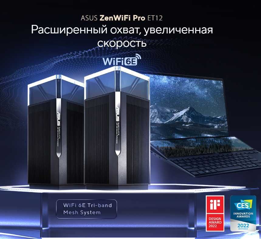 Mesh ASUS ZenWiFi Pro ET12 AXE11000 Tri-Band WiFi 6E AiMesh  2 pack