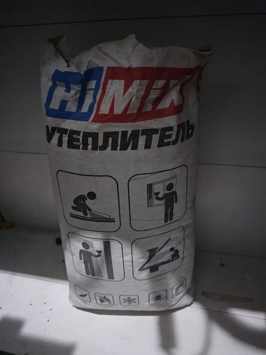 Продам остатки от ремонта-2 мешка утеплителя и плитка пачка  новая.