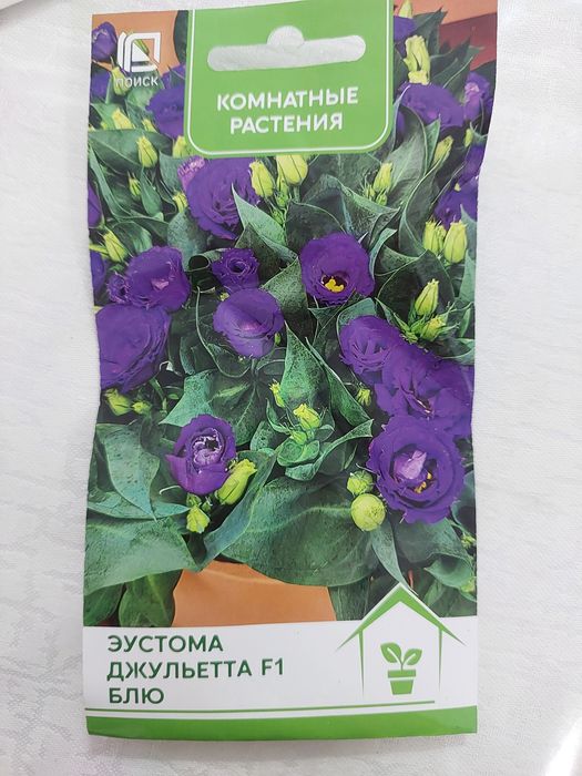 Семена цветов и овощей по цене от 20000 до 40000 тысяч сумов