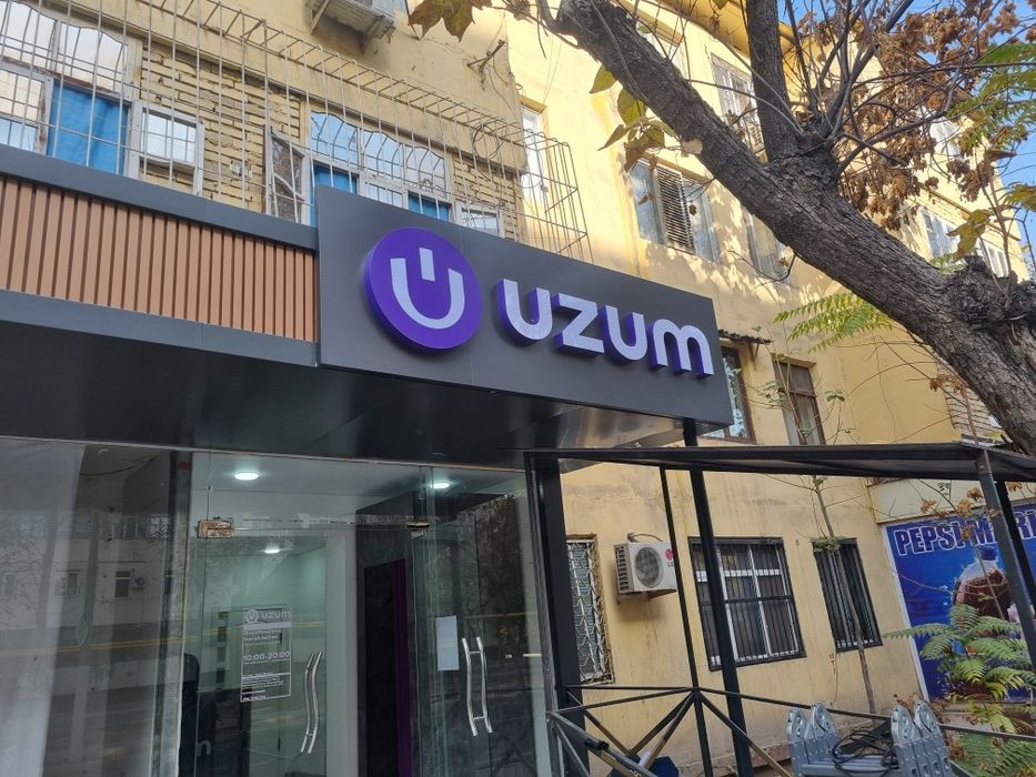 Tashqi Reklama Наружная Реклама