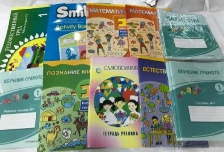 Рабочая тетрадь полный комплект 1-2-3 класс, в наличии и под заказ!!!